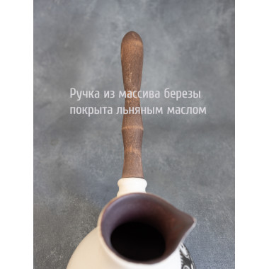 Турка Котофей керамическая 380 мл